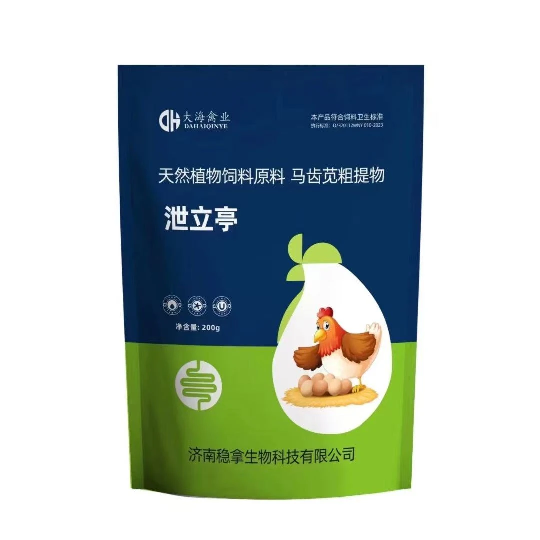 大海泄立亭饲料添加剂