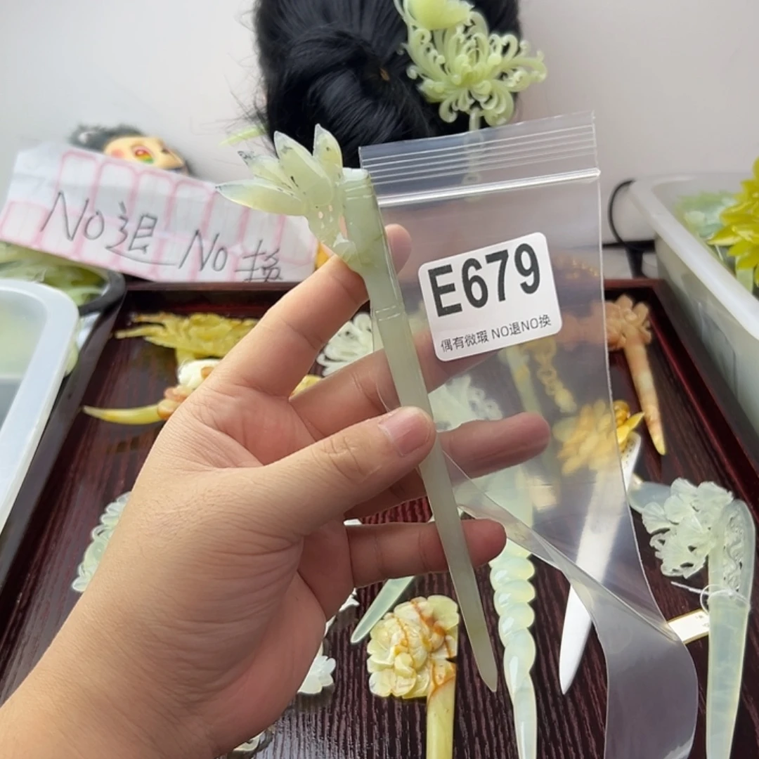 小***黑蛇纹石玉合金发饰