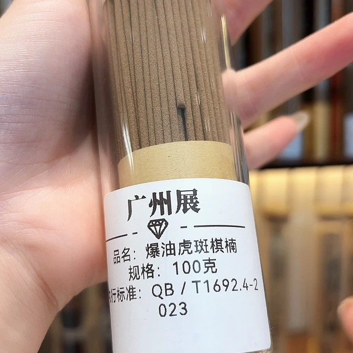 八***道香遇专属闪购链接