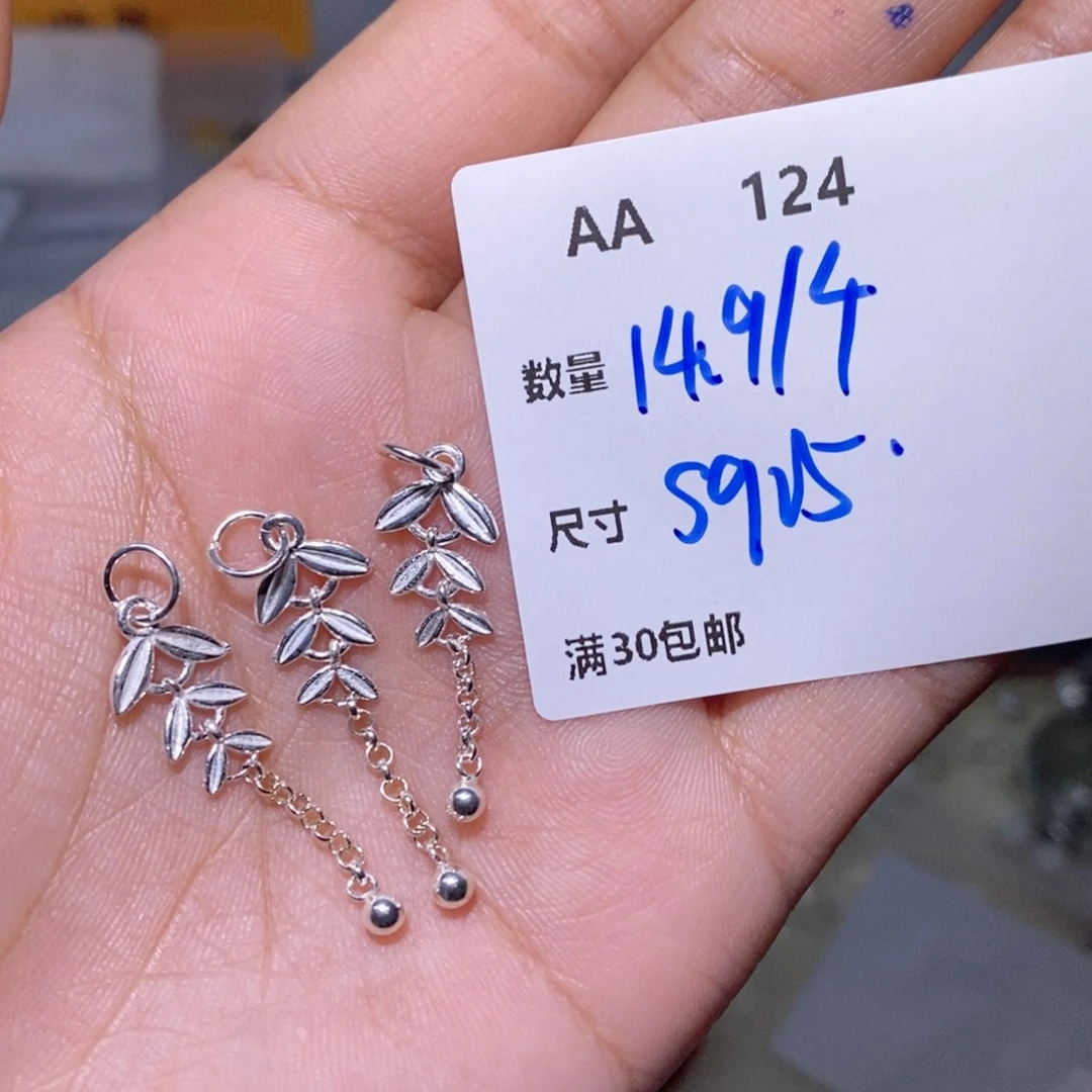 水晶珠宝半成品银S925镶嵌AA124