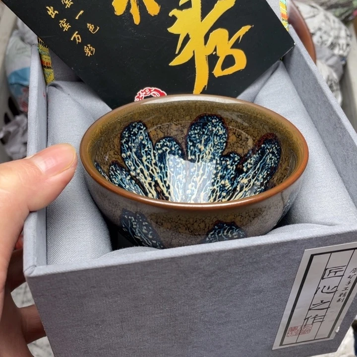 茶盏建窑建盏主人杯