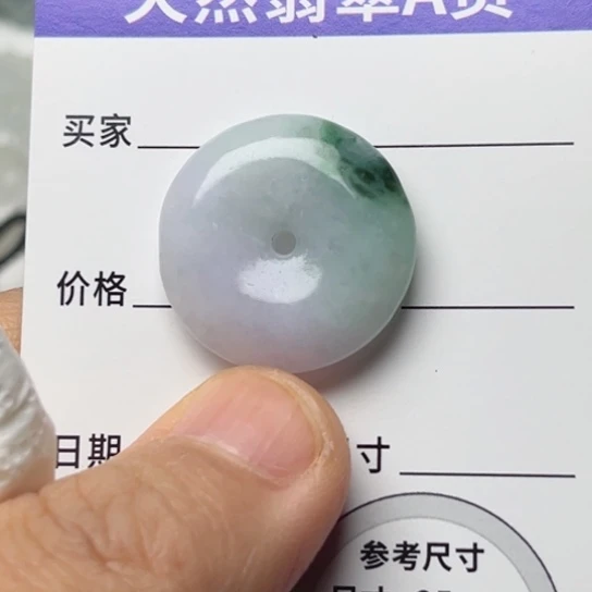 翡翠颈饰未镶嵌扣子