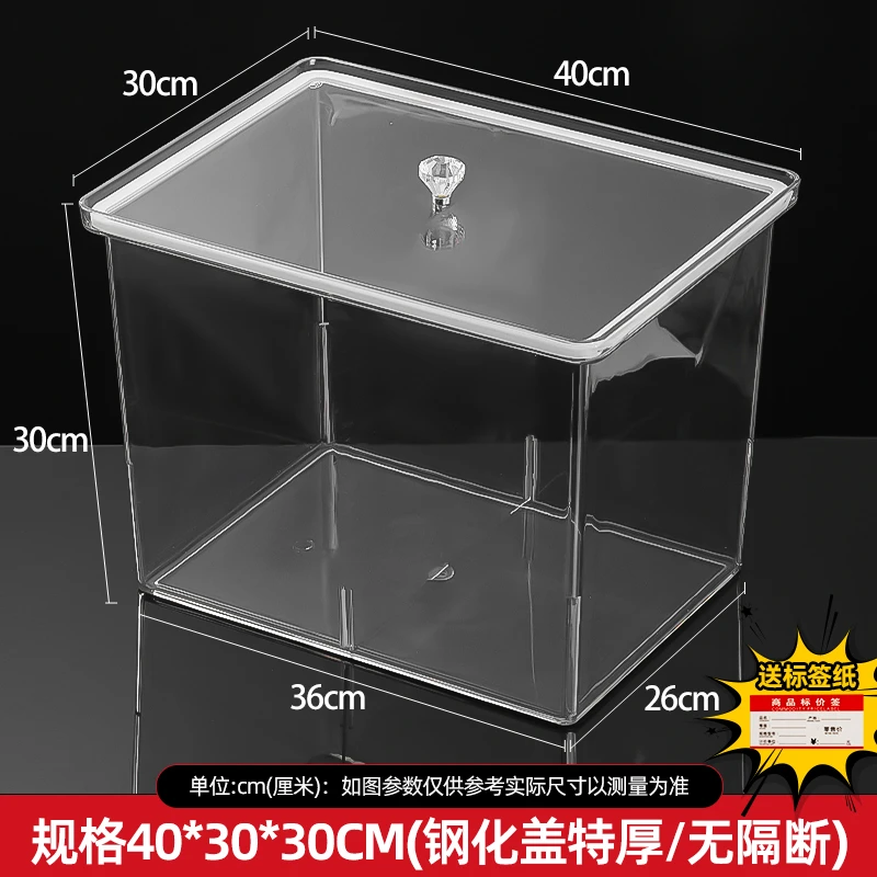 40*30*30炒货瓜子食品收纳防潮密封盒