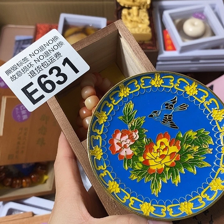 用***8瓷片E6313445566777