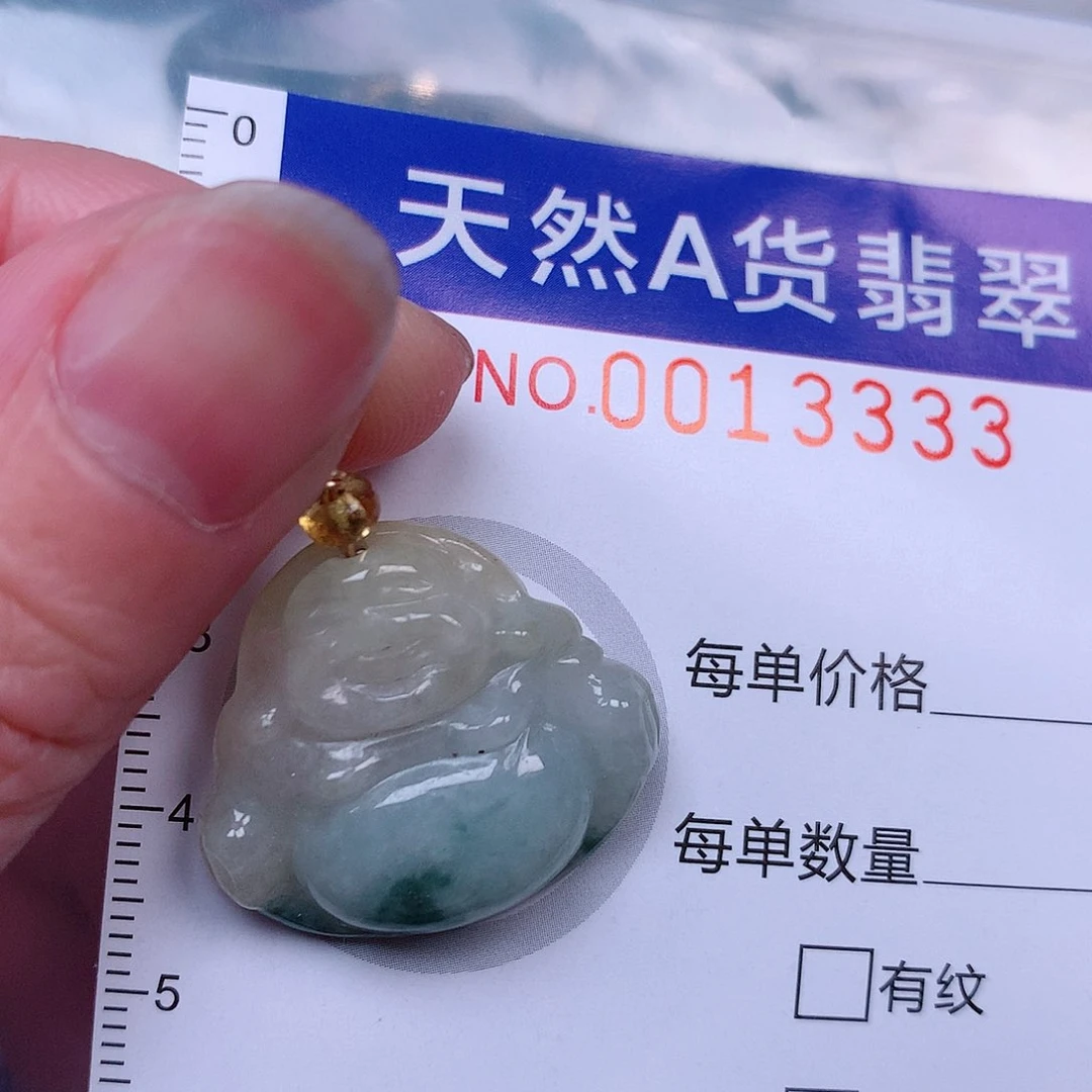 吊坠(赠链)未镶嵌翡翠