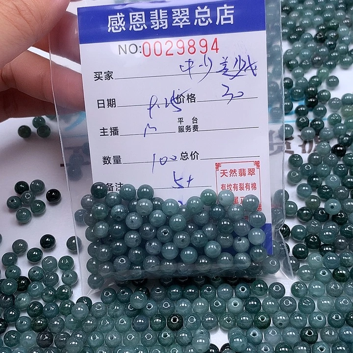 中***女翡翠未镶嵌手链翡翠
