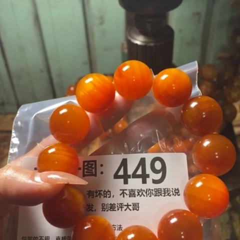 松木（琥珀木）手串/手链沈****室