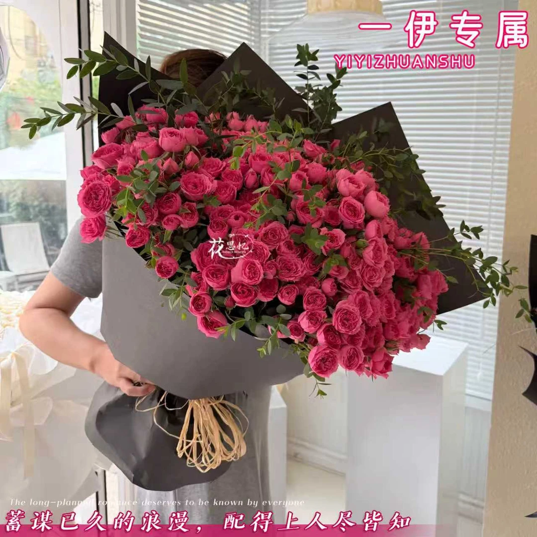 一伊专属·美丽星光【苏菲宝贝花束】鲜花花束生日见面送家人女友朋友姐妹鲜花小时达同城配送