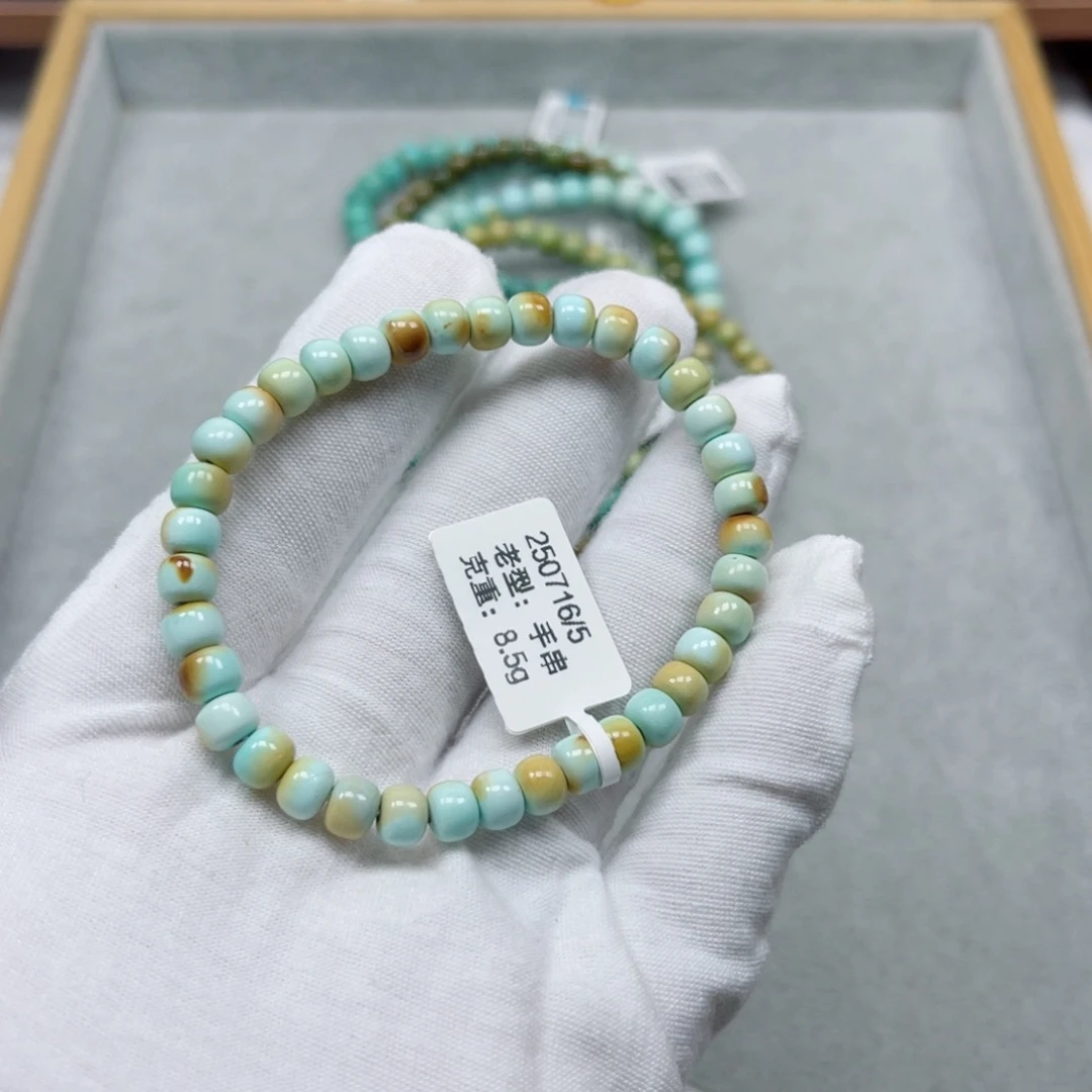 未镶嵌绿松石挂件