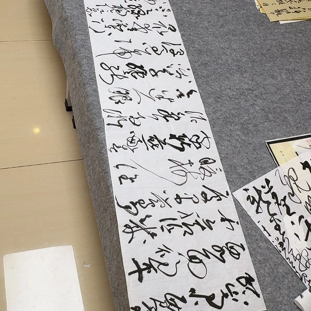 书法中书何其健138×34