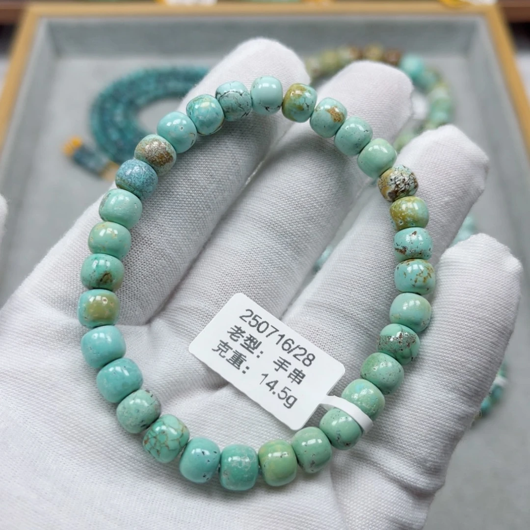 未镶嵌绿松石挂件