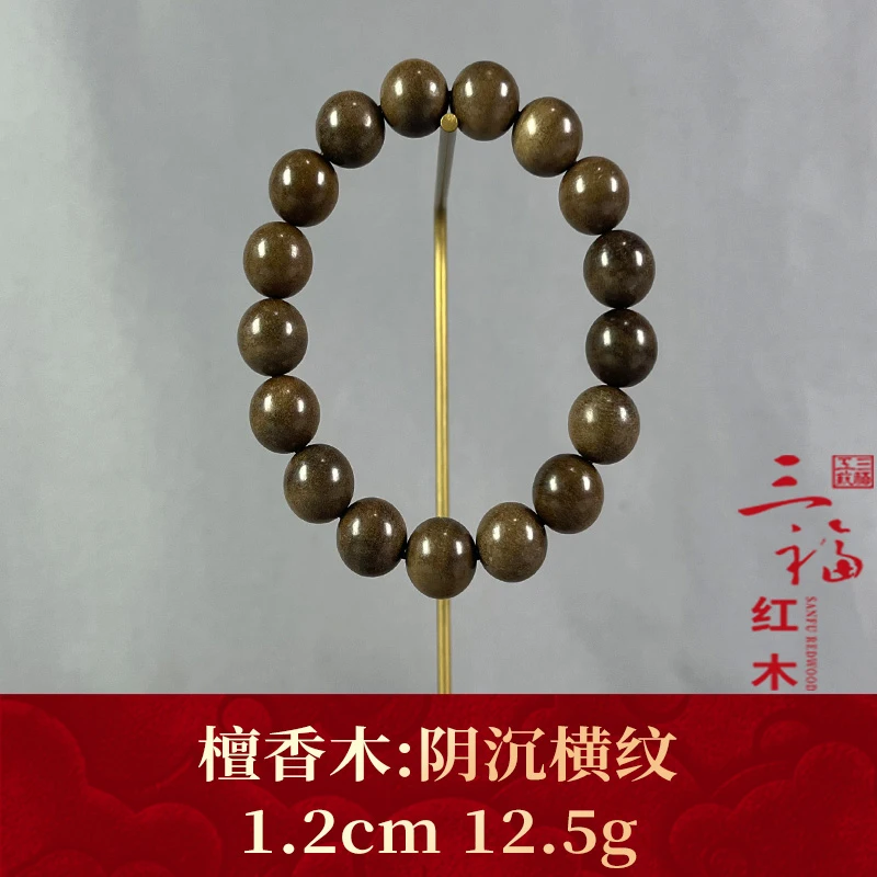 107582 阴沉横纹 檀香木