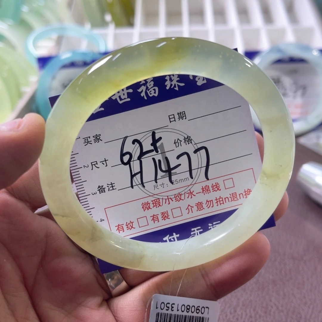 未镶嵌蛇纹石玉手镯（圆镯）