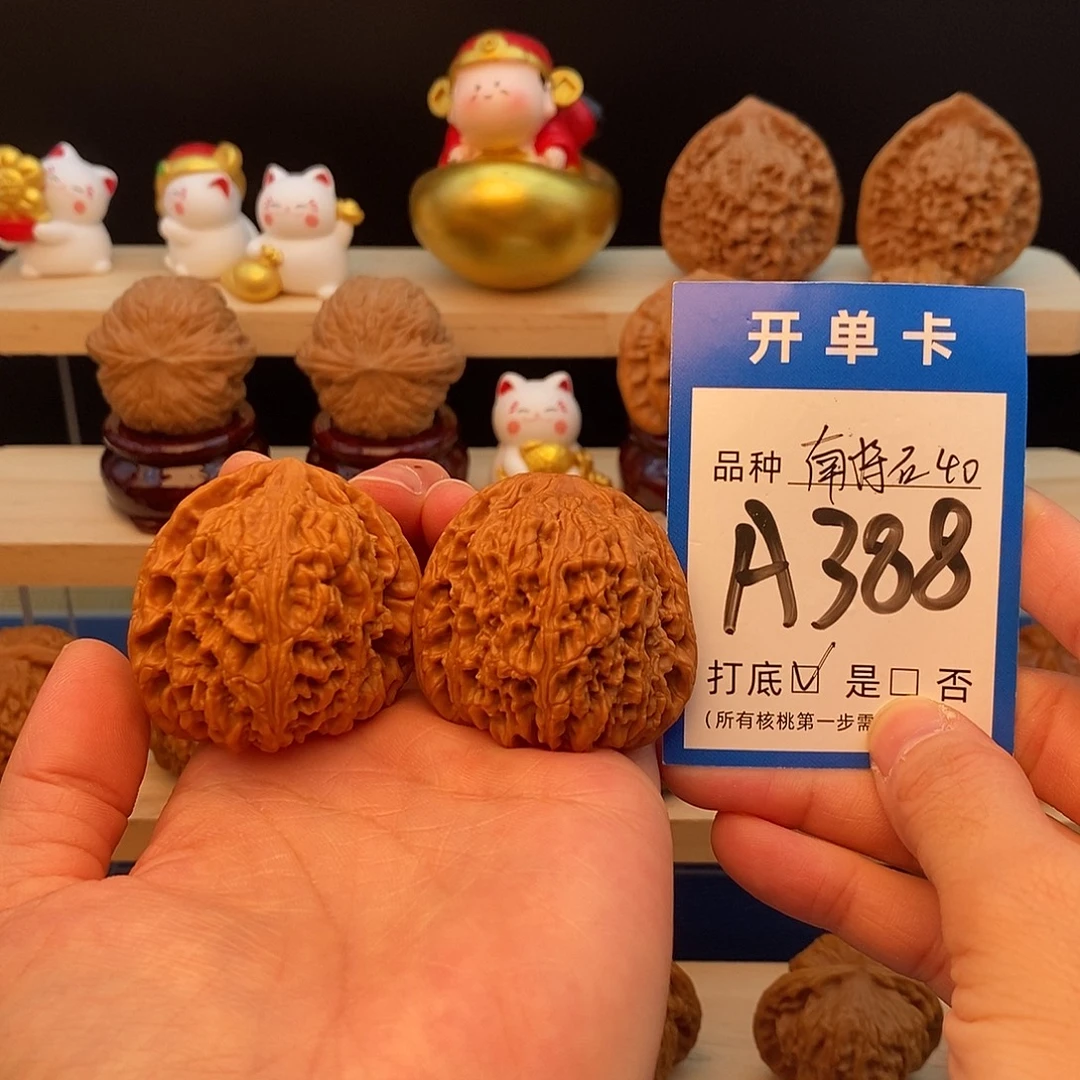 文玩核桃把件南疆石40