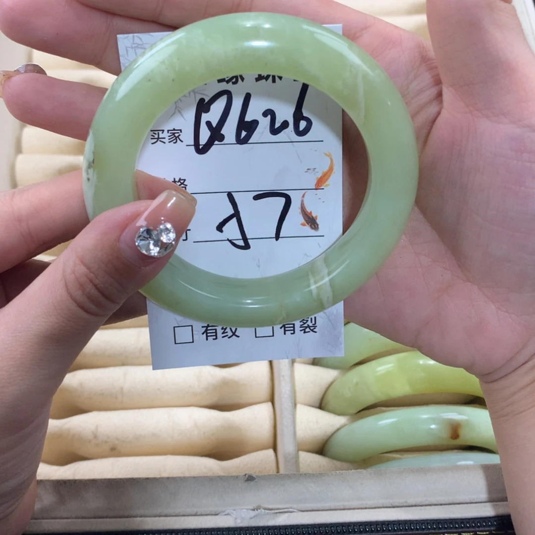 【闪购商品】未镶嵌蛇纹石玉手镯