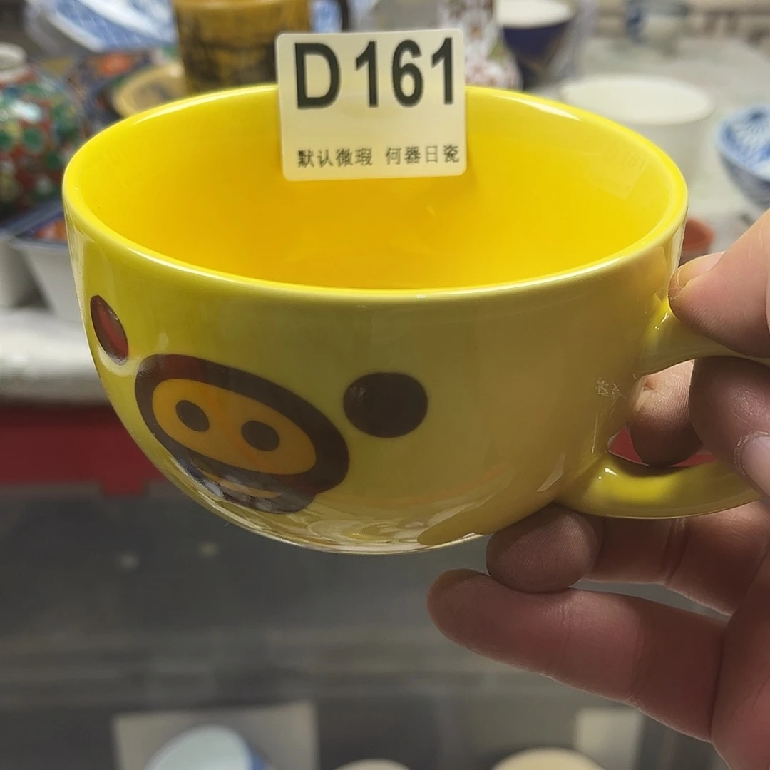 木***杕瓷片aaaaaaaaaaaD161