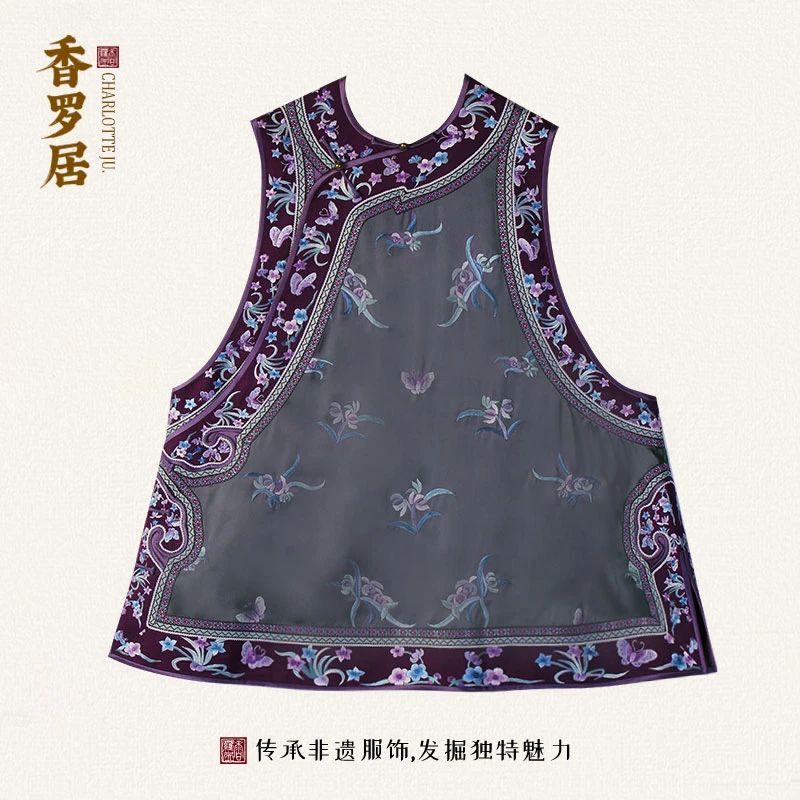 【玉宇】香云纱桑蚕丝复古新中式传统盘扣时尚无袖提花国风马甲
