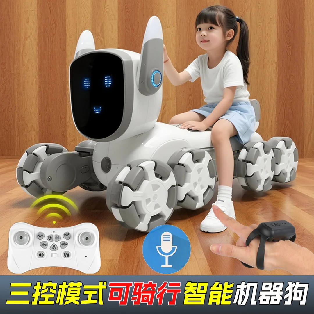 超大智能声控机器狗儿童男女孩遥控车可坐人玩具手势感应生日礼物