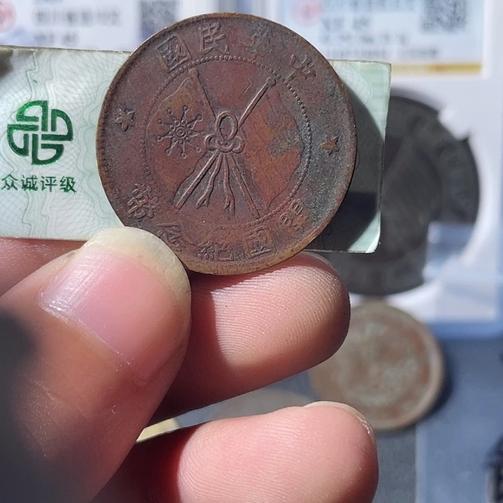 有****金通古博今专卖店海海海