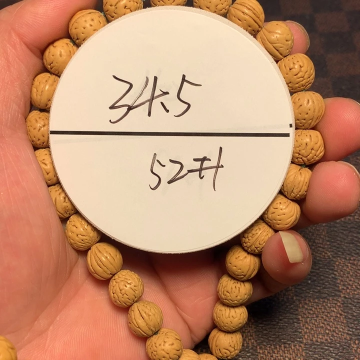 桃核吊坠52号健健康康了