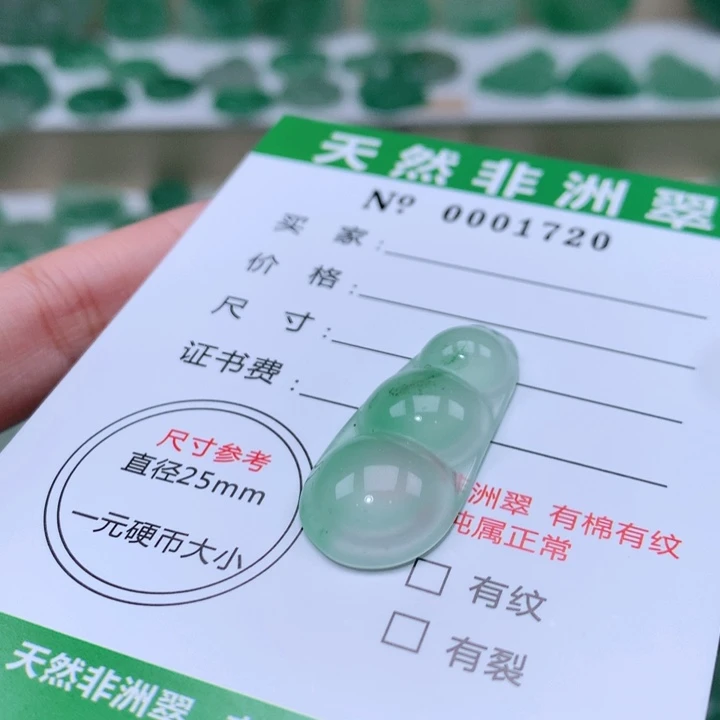 颈饰未镶嵌石英质玉v***n