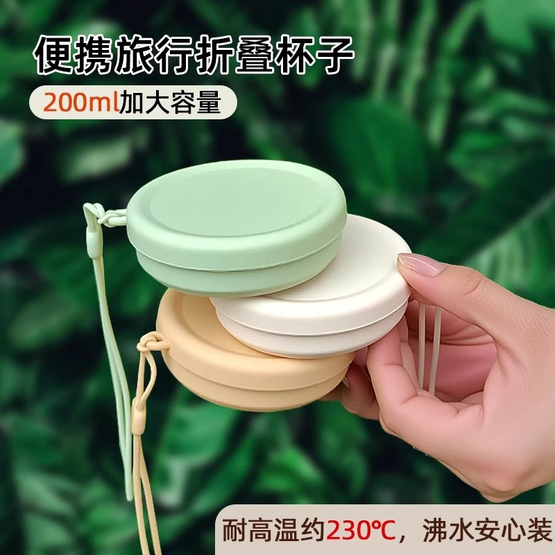 折叠漱口杯便携式折叠水杯食品级便携漱口杯旅行折叠杯可伸缩牙杯