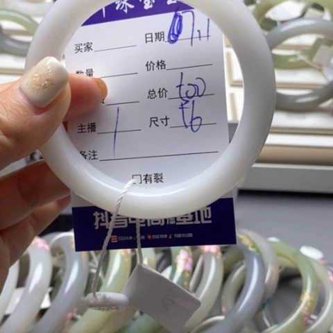 最***妹和田玉手镯未镶嵌