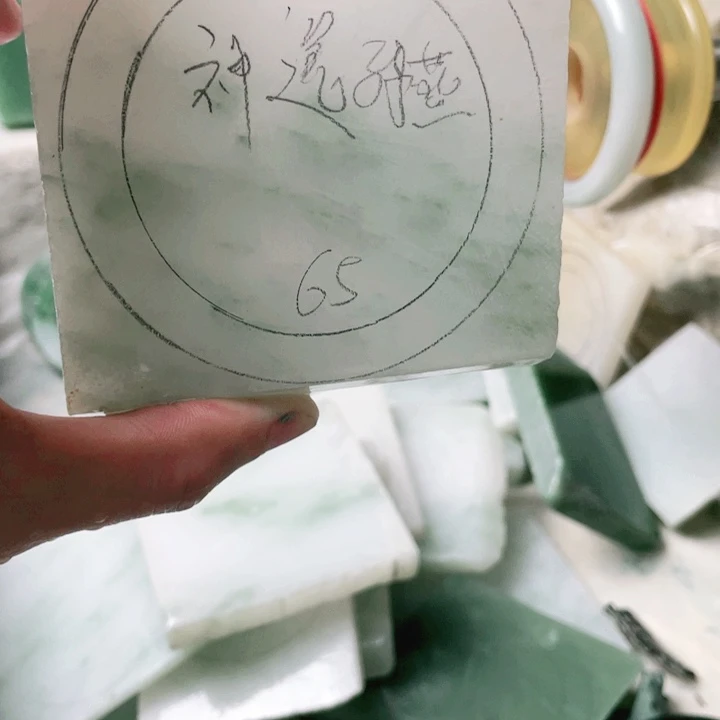 神***燕定制石英质玉手镯65圈口