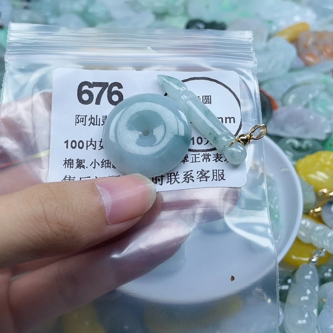 蜡***新吊坠(不含链)未镶嵌翡翠