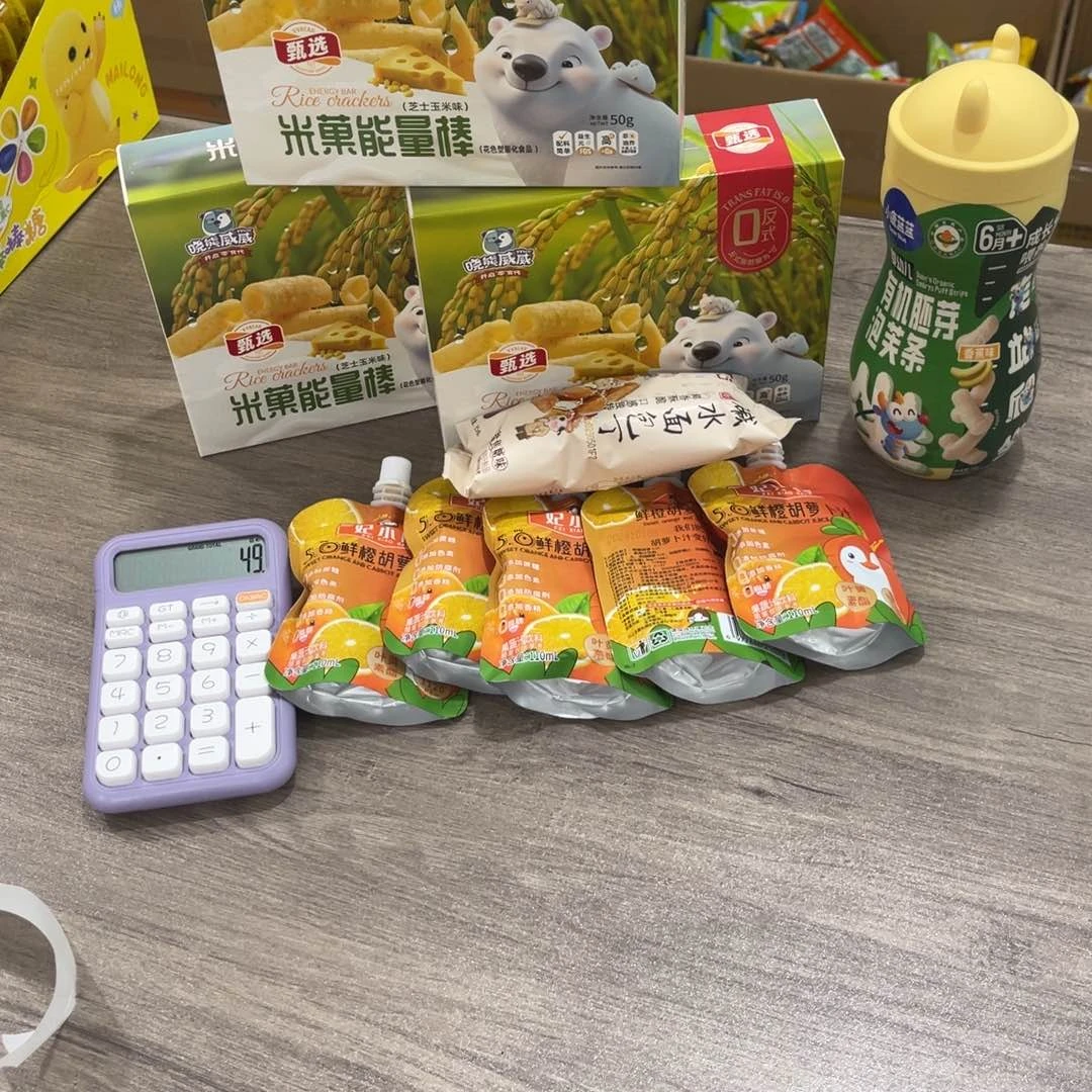 意南泰母婴幼儿491