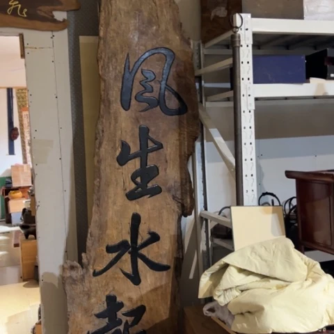 蜜安罐瓷香炉锡茶则