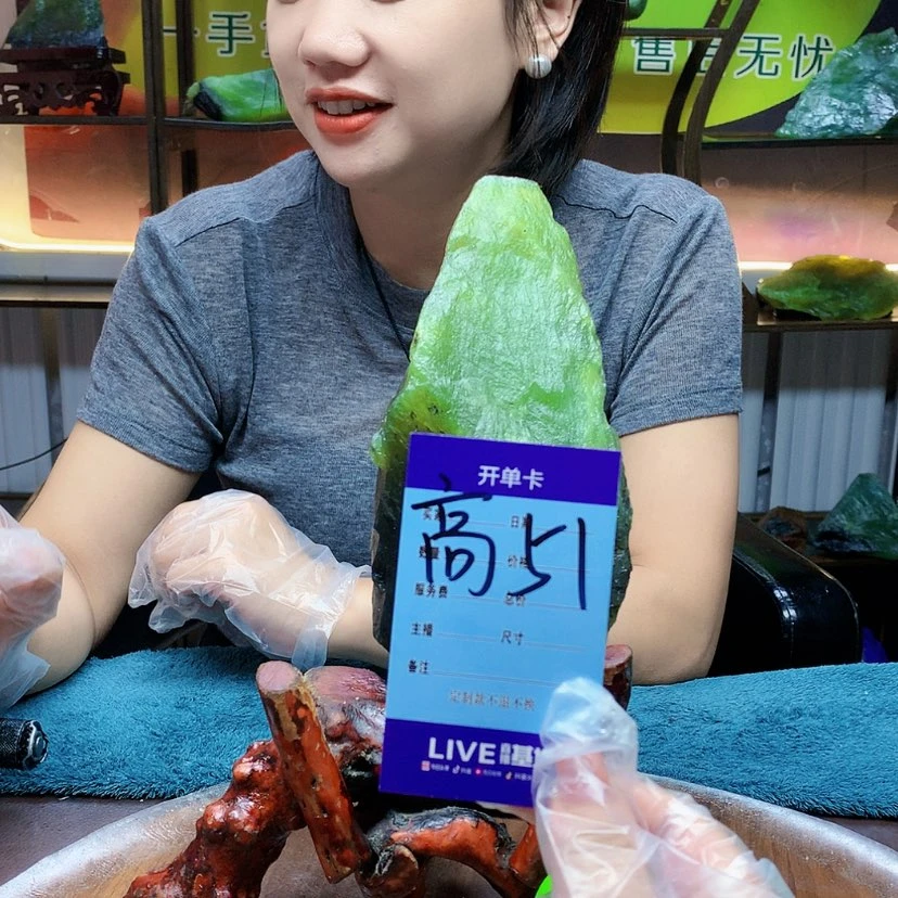 【闪购商品】蛇纹石玉未镶嵌原石风****溪