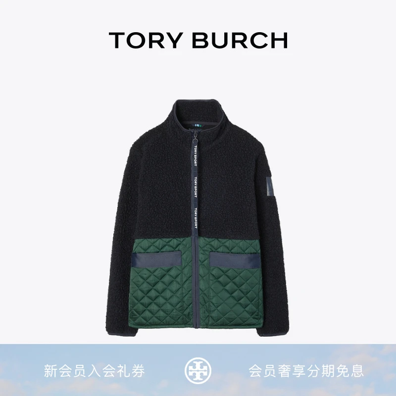 【线上专享】TORY BURCH 汤丽柏琦 保暖抓绒外套 75761