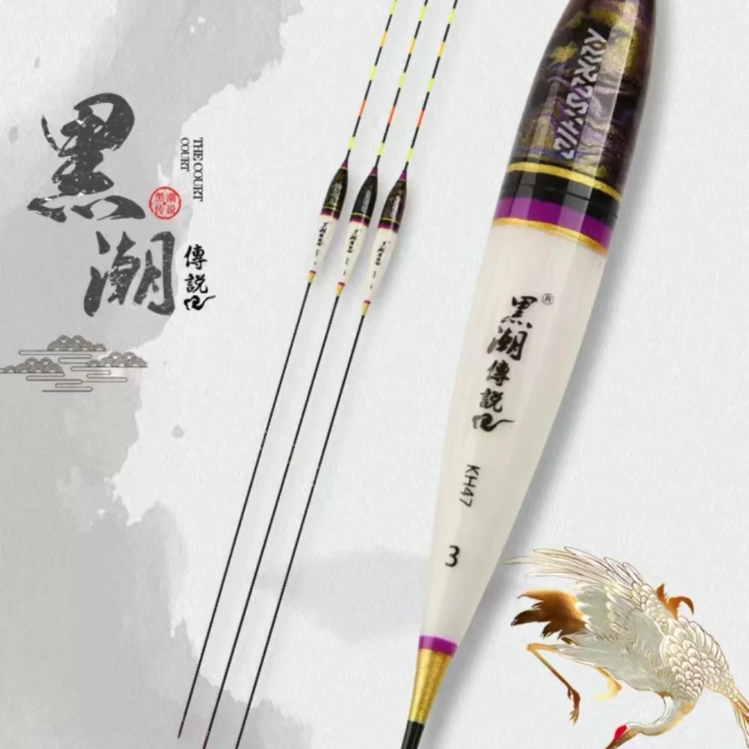 黑潮传说 轻口夜光漂 孔雀鱼电子漂 570长左右