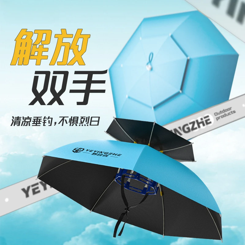 野营钓鱼伞帽头戴式雨伞斗笠折叠头顶伞双层大号遮阳防晒帽子伞