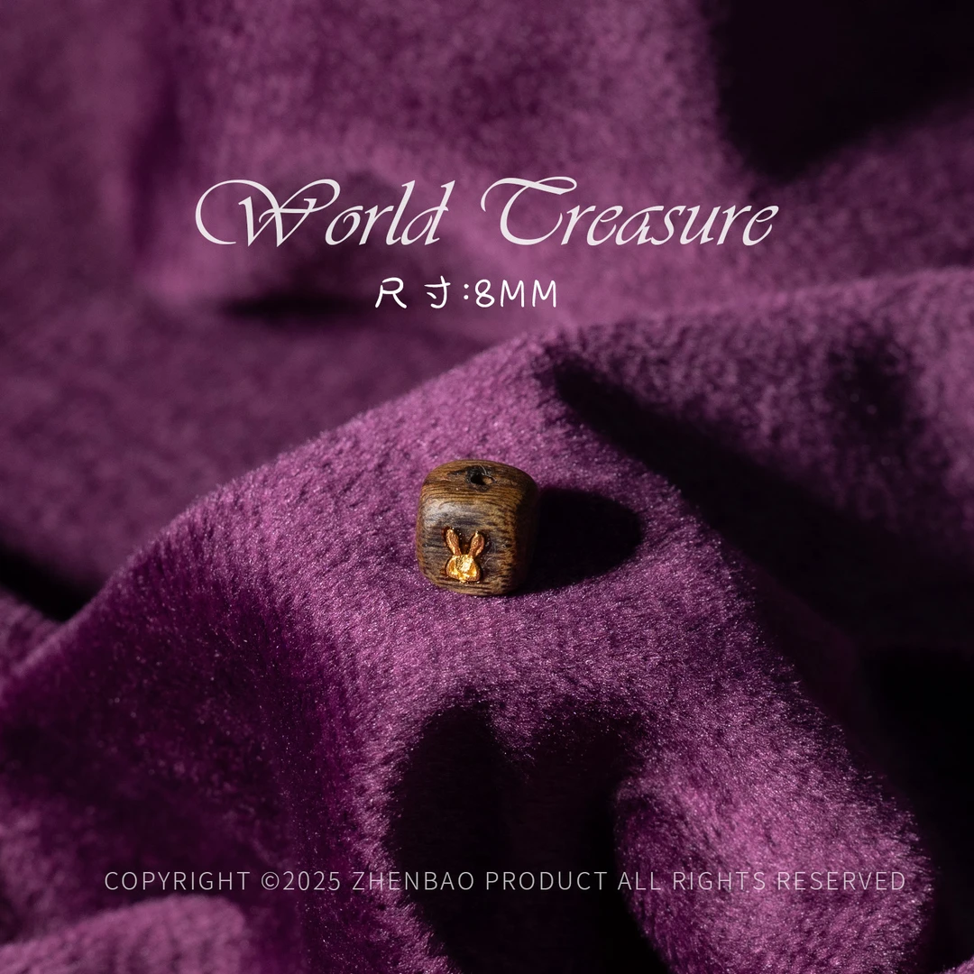 沉香丨兔子方珠沉香吊坠/多样性发/P8643