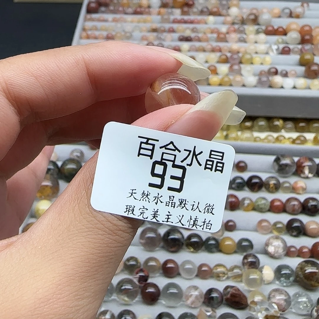 未镶嵌手链水晶天然
