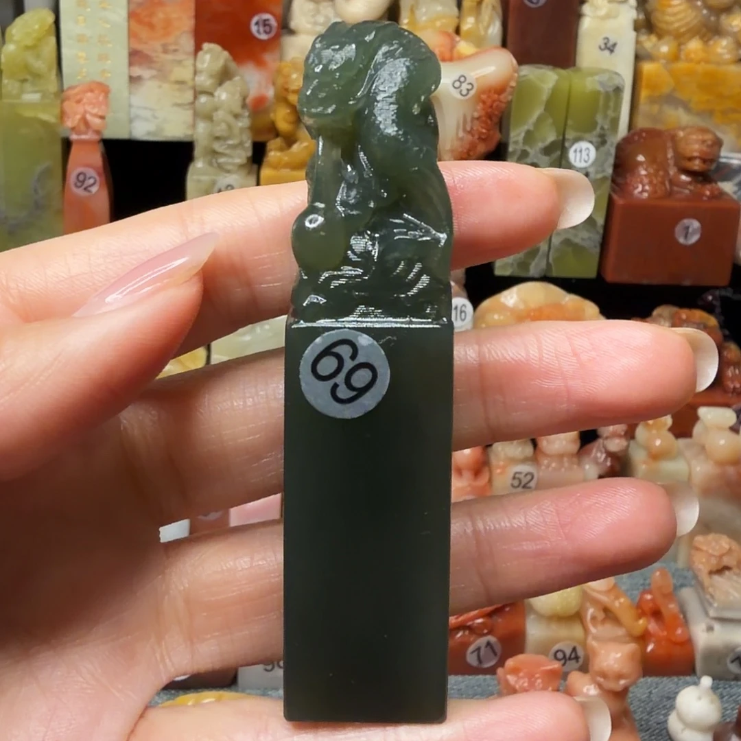 曉***園老挝石印石11111111