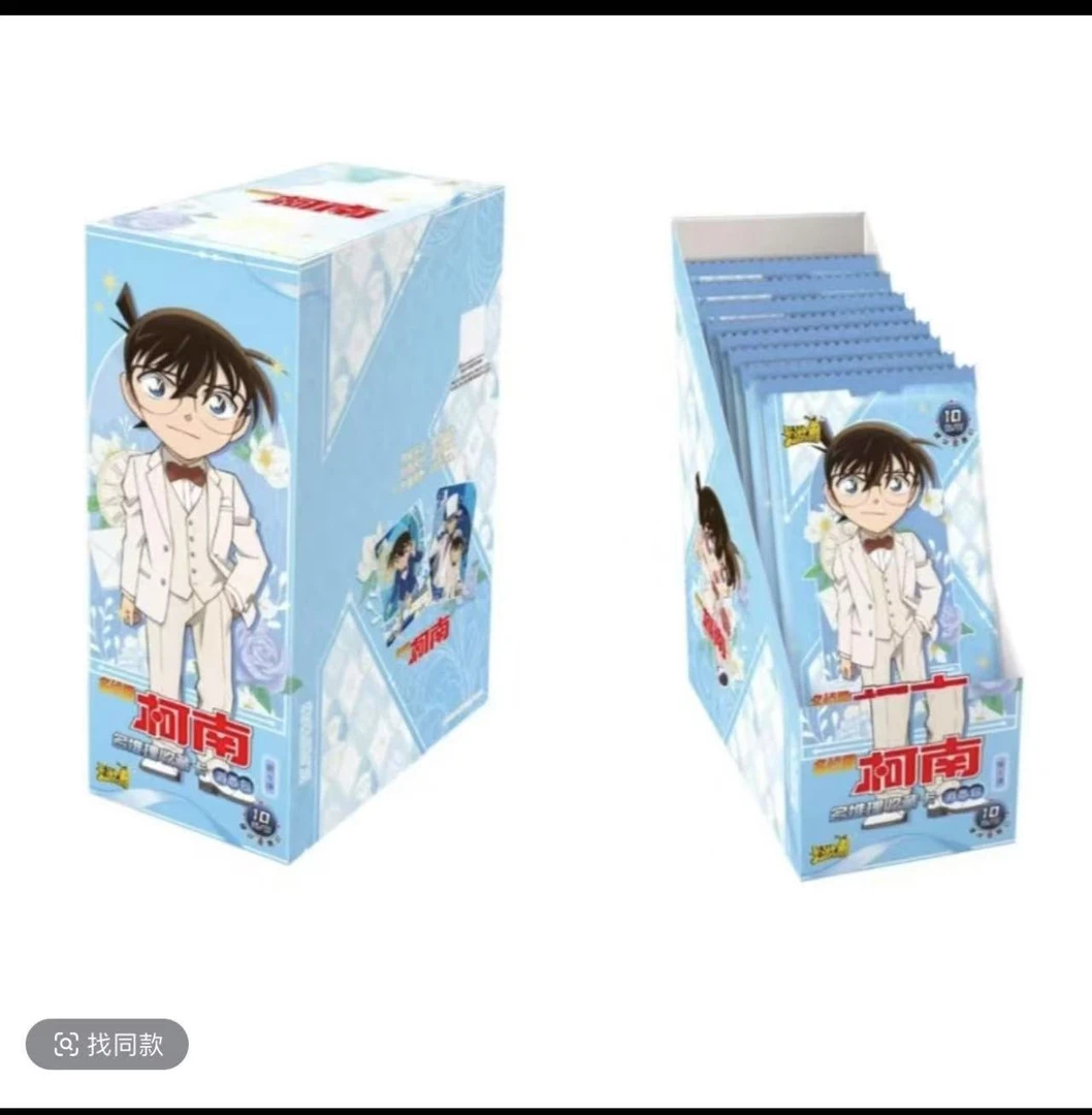 卡游叠叠（洞悉包第五弹合集）名侦探柯南洞悉包卡牌系列