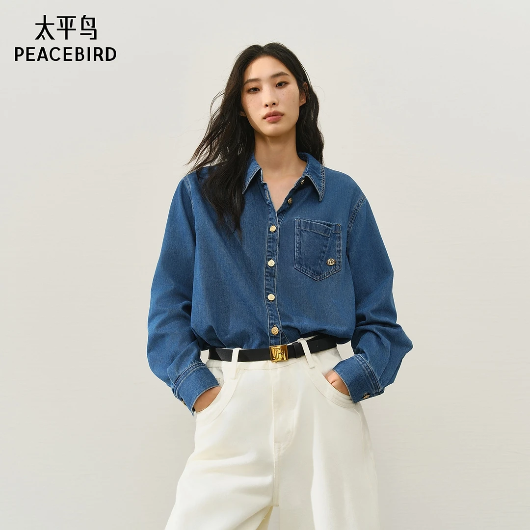 【小余专属】太平鸟廓形宽版牛仔长袖衬衫25冬新款衬衣AACAF412F