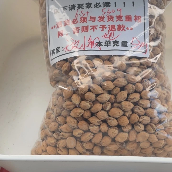 无***炮塘果百香散籽红芽高装6.5+ 530g