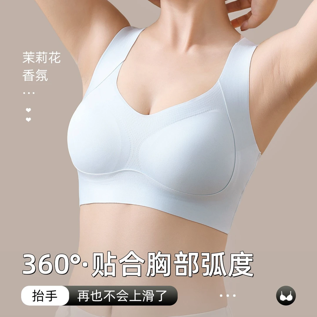 裸感无痕舒适提拉运动文胸无钢圈聚拢防下垂夏季薄款大码美背内衣