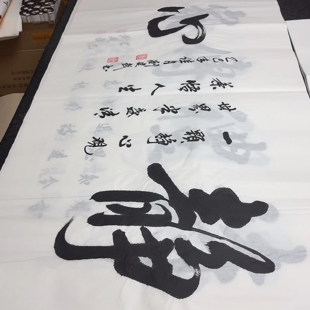 书法老师精品书法