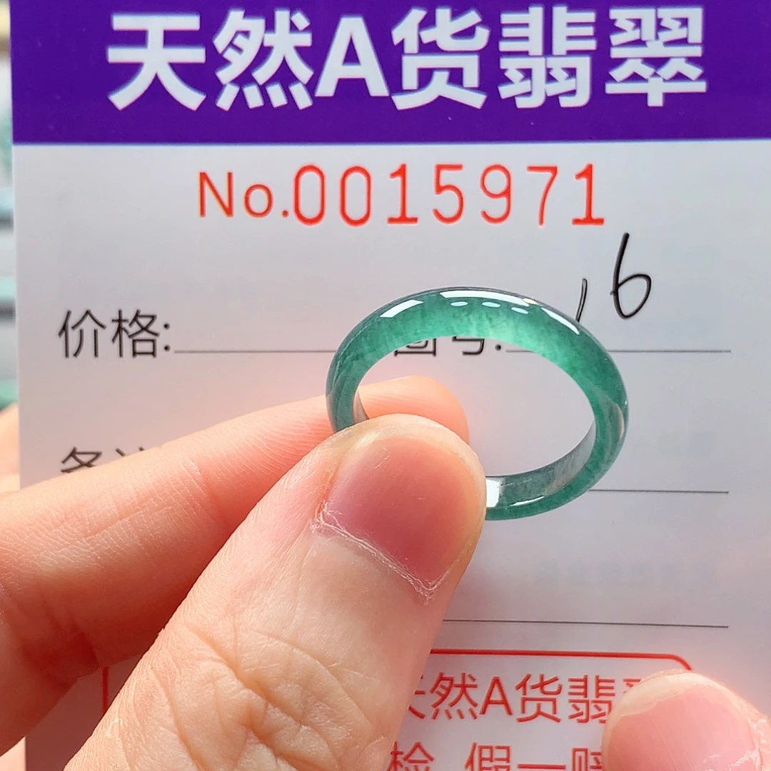 翡翠戒指未镶嵌戒指