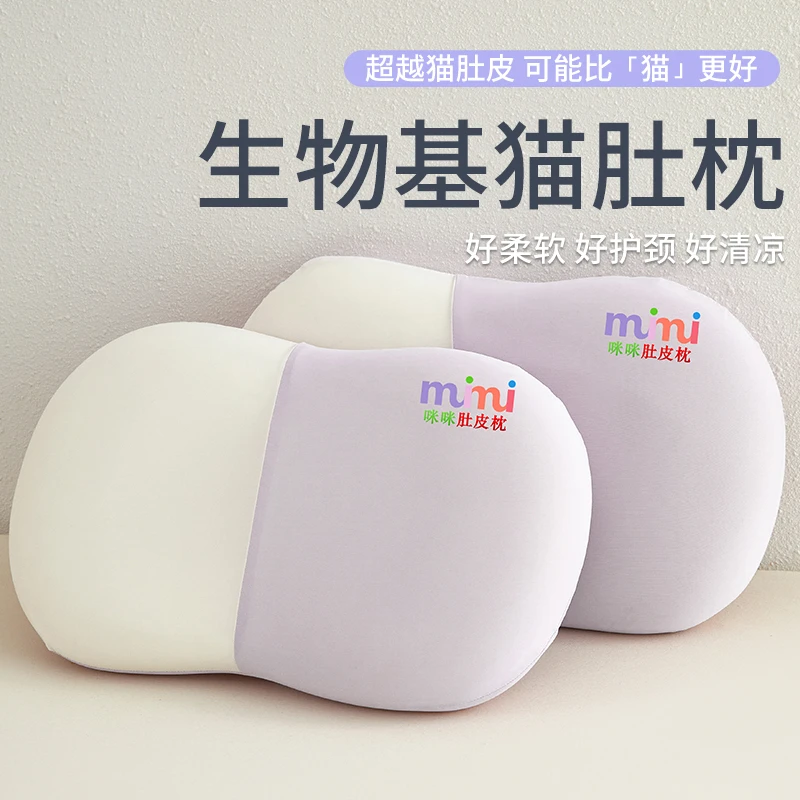 生物基零压力枕头记忆枕头护颈椎记忆棉枕单人学生助眠枕头可拆洗