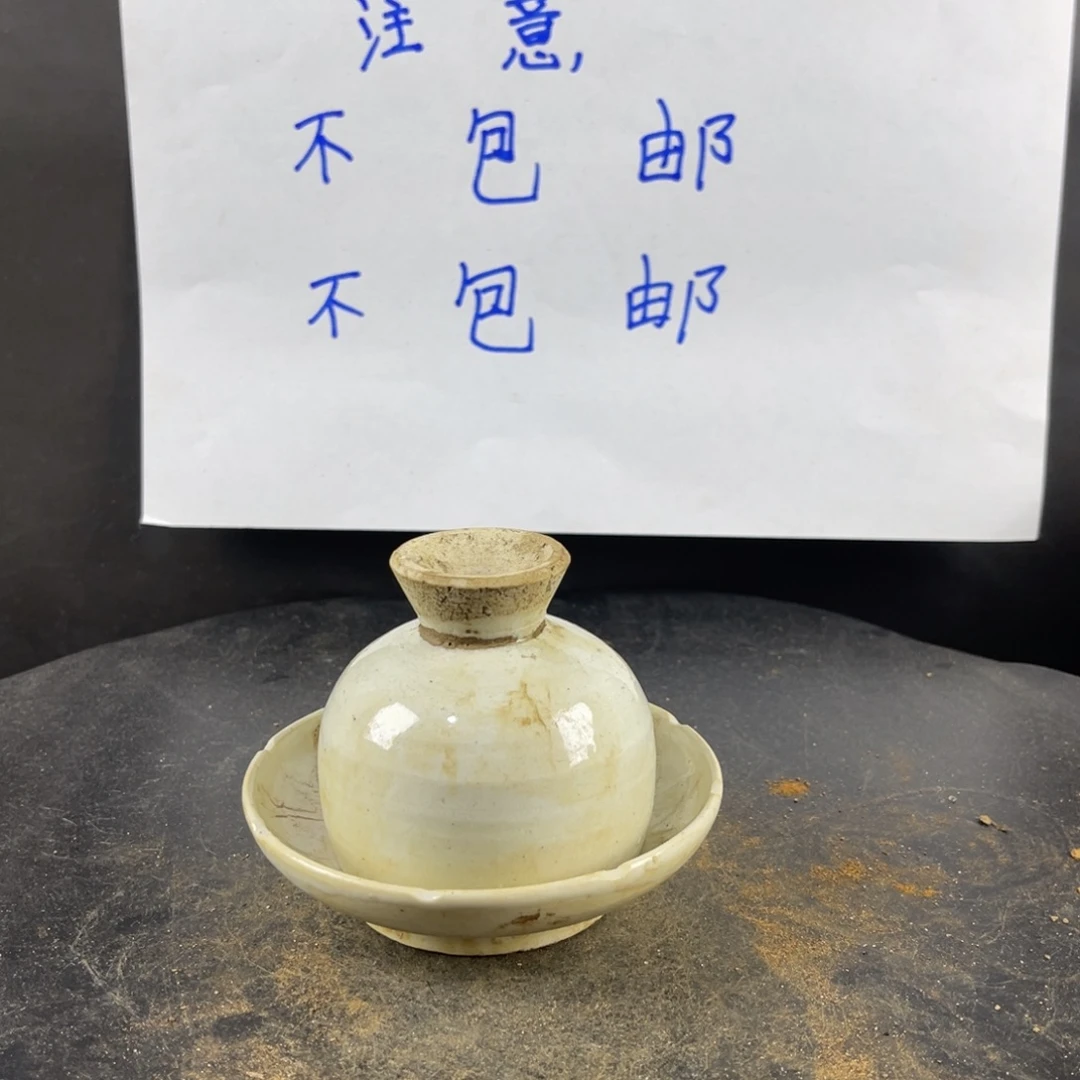 罐漂亮的小瓷器和