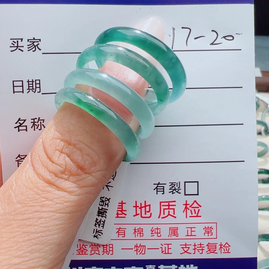 葡***萄翡翠戒指未镶嵌天然