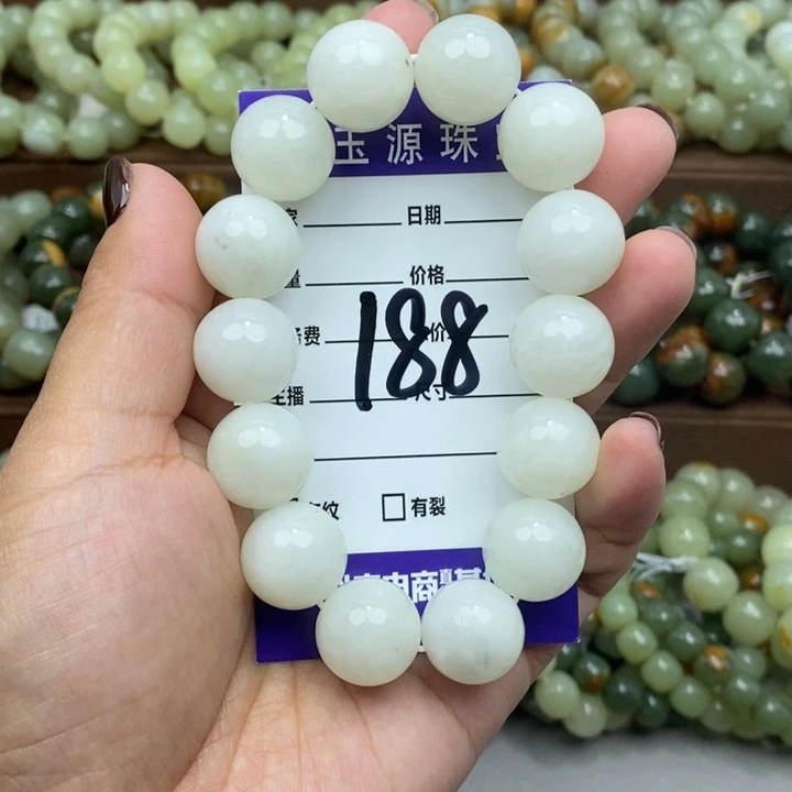 和田玉未镶嵌手链微瑕