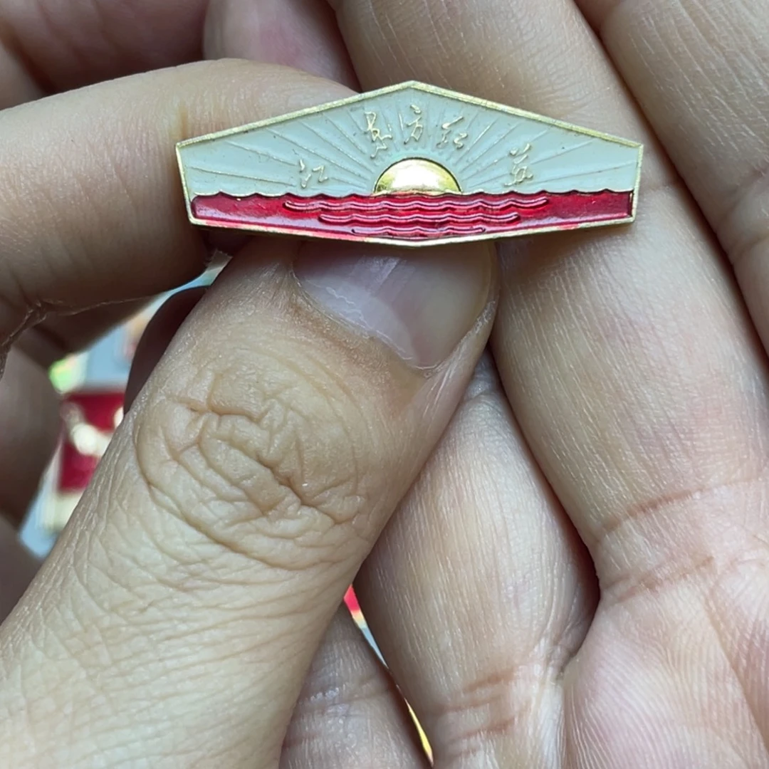 开***杜铝红色收藏精品小章