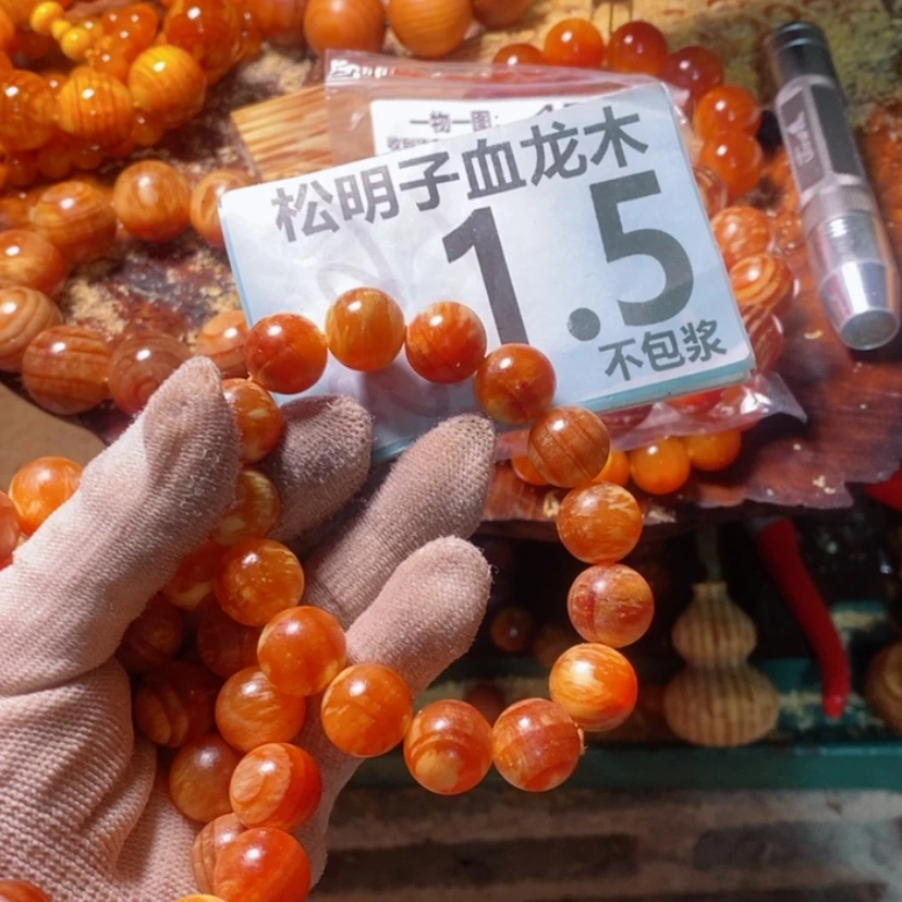 【闪购商品】松木（琥珀木）手串/手链